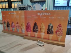 -BLEUSKA布乳斯佳冰淇淋(金沙印象城店)