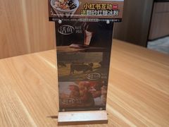 -新太二·鲜料川菜(晶耀前滩店)