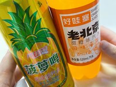 -重庆麻辣烫(国权路店)