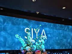 -三利音·玖弄小鲜(浦东嘉里城店)