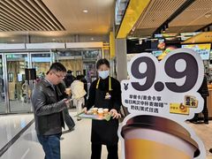 -麦当劳(郑州正弘城店)
