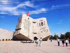 -沈阳“九·一八”历史博物馆