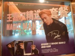 -海底捞火锅(龙岗星河COCO Park店)