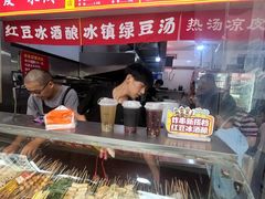 -小朱麻辣串(益民街店)