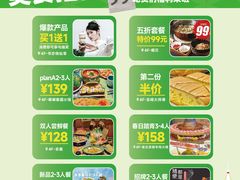 -万达广场(桂林高新店)
