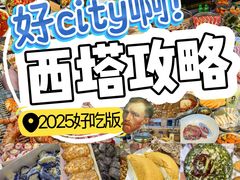 -长顺参鸡汤店(西塔总店)