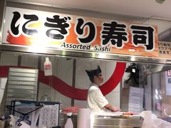 -大起水产回转寿司(道顿堀店)