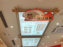 -华记煲仔华·煲仔饭(三元里万科里店)
