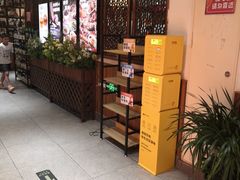-福苗小骆驼烧烤(大唐不夜城店)