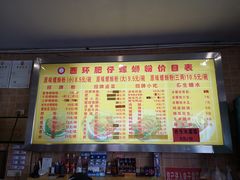 菜单-西环肥仔螺蛳粉(总店)