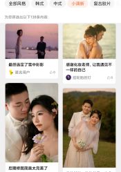 -雪中彩影婚纱摄影·微光艺术中心