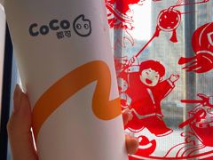 -CoCo都可(燕郊永旺店)