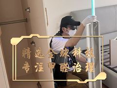 -绿色家缘甲醛治理公司(中关村店)