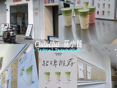-海珠湖公园