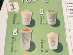 -宝珠奶酪(闵行仲盛店)