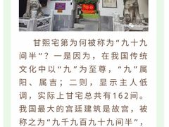 -南京民俗博物馆(甘熙故居)