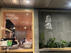 -农畉LONFOOD(万象天地店)