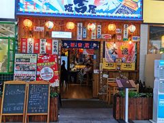 门面-坂吉屋·居酒屋深夜食堂(龙湖店)