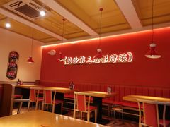 -光头李品质家常菜(人民路店)