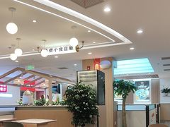 -嘉和一品粥(政府街店)