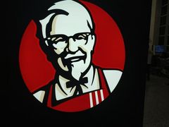 -肯德基(正定机场安检内店)