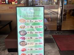 -永記粤菜·五指毛桃花雕鸡煲(九亭店)