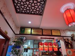 -范记靖远羊羔肉(博物馆店)
