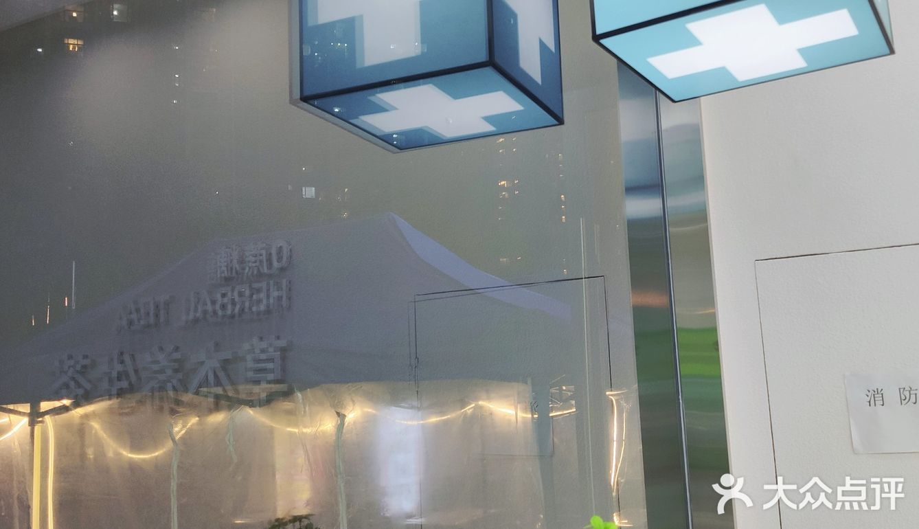 火锅店老板都被种草的高颜值奶茶[种草]