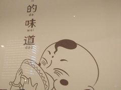 -拾味馆·浓鲜骨汤(光谷天地店)