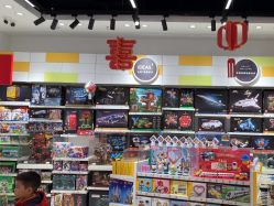 -乐高授权专卖店(中关村领展店)