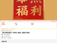 -菌小白火锅(时尚天河店)