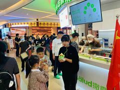 -Salud撒露欧洲冻酸奶(798艺术区店)