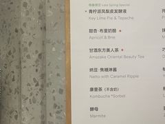 -Dip in Gelato(富民路店)