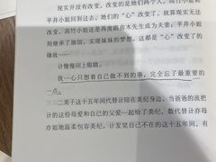 -平安金融中心云际观光层