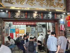 -達揚原味燉品(文明路店)