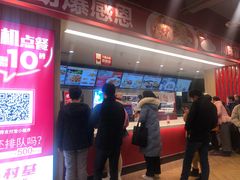 -乡村基(杨家坪建设店)