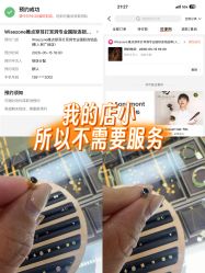 -Wisezone唯点穿耳打耳洞专业国际连锁品牌