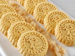 杏仁花生饼-纯心饼店(源溪店)