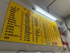 -陈超记美食店