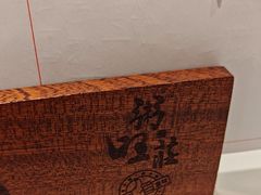 -粥旺庄(芳村店)