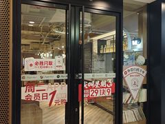 -必胜客(金元宝店)