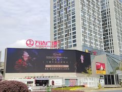 -万达广场(南昌红谷滩店)