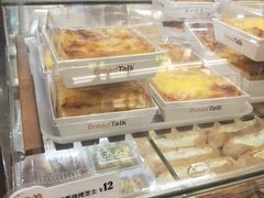 -BreadTalk面包新语·烘焙蛋糕(东方宝泰广场店)