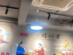 -二娃川菜·猛火现炒有锅气(思北角滨店)