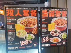 -胖哥俩肉蟹煲(梅溪步步高店)