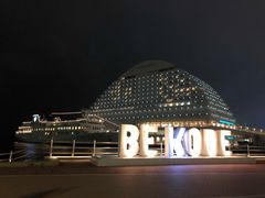 -神户美利坚公园东方大酒店