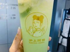 -沪上阿姨·精选茶饮(天河城店)