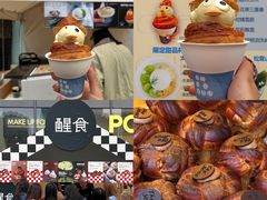 -合景·悠方(成都店)