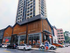 -西酒时光(恒福店)