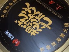 -七欣天香辣蟹火锅(苏州东大街店)